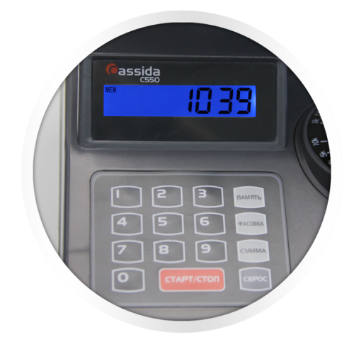 Купить Счетчик монет Cassida C550 | Брэнд Селект