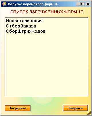 saveforms.gif