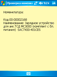 Exp2.gif